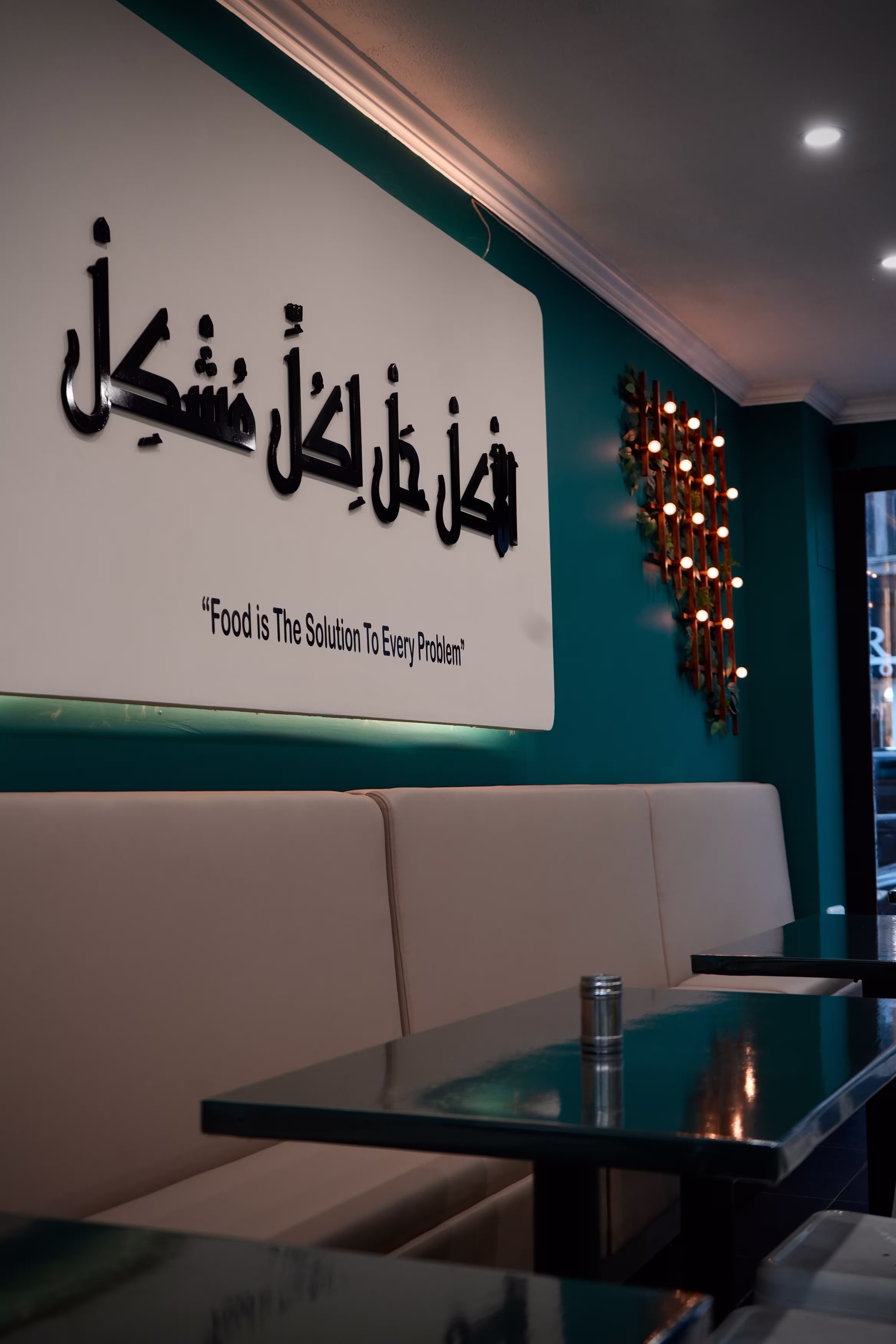 Restaurant GHAZAL - Façade extérieure